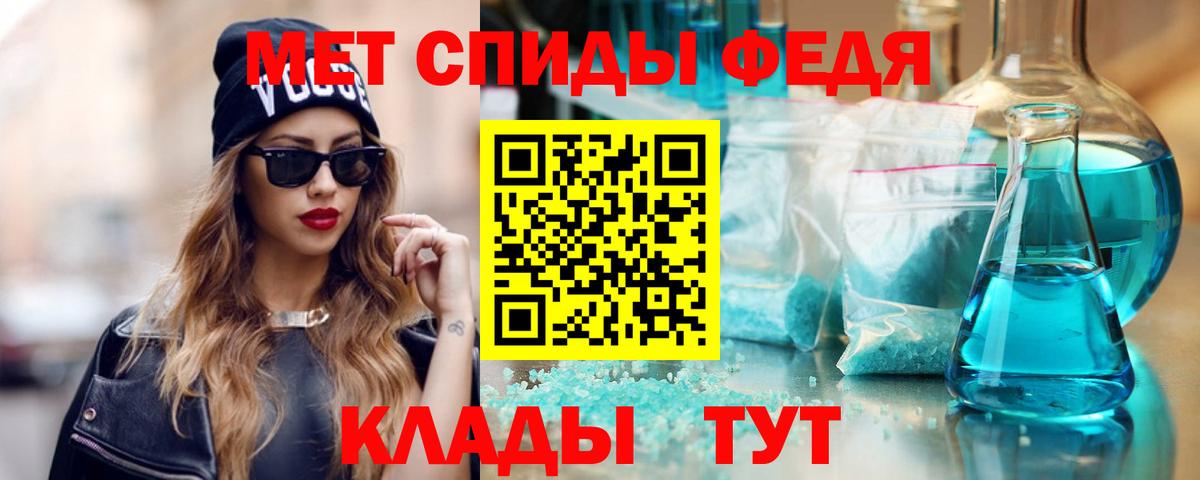 АМФ 97% Йошкар-Ола