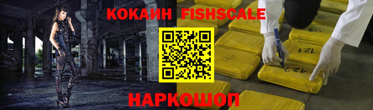 Кокаин 98% Йошкар-Ола