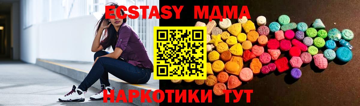 Йошкар-Ола  Экстази Philipp Plein  KRAKEN онион  Вход с VPN  Ecstasy TESLA 