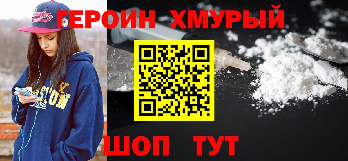 Меф   Вход с VPN  Гашиш  МАРИХУАНА  Йошкар-Ола  Мефедрон  Купить наркотики цена  АМФЕТАМИН кристаллы  ГАШ  Кокаин 