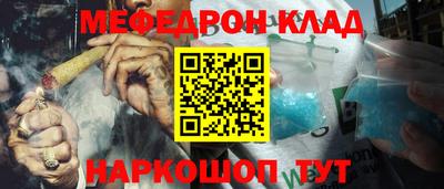 амф Кунгур