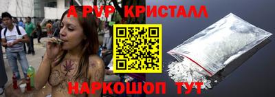 ГАЛЛЮЦИНОГЕННЫЕ ГРИБЫ Краснодар