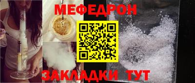 амф Кунгур