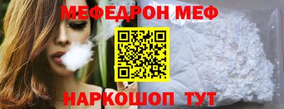 амф Кунгур