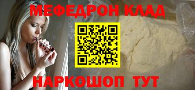 соль курить ск Кумертау