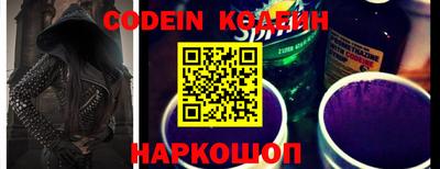 меф VHQ Краснокаменск