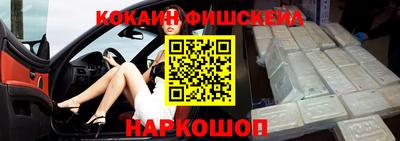 меф VHQ Краснокаменск