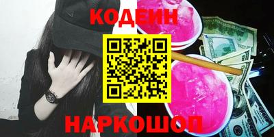 соль курить ск Кумертау