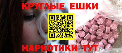 амф Кунгур