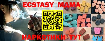 амф Кунгур