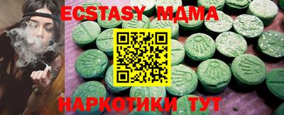 мдма Краснознаменск