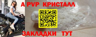 амф Кунгур