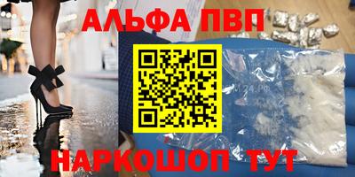 амф Кунгур