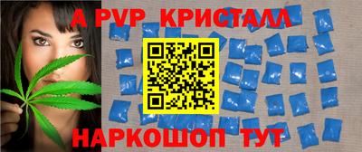 соль курить ск Кумертау