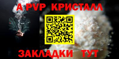 ГАЛЛЮЦИНОГЕННЫЕ ГРИБЫ Краснодар
