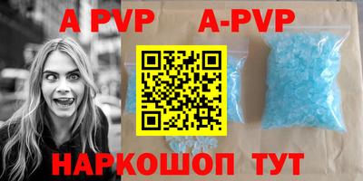 амф Кунгур