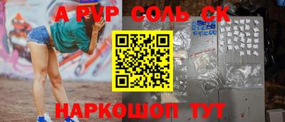 соль курить ск Кумертау
