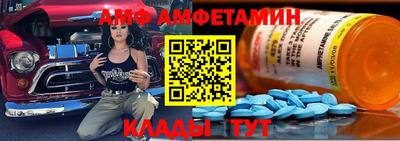 мдма Краснознаменск