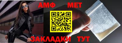 амф Кунгур
