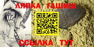 амф Кунгур