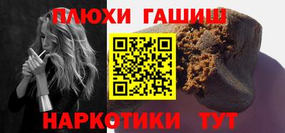 соль курить ск Кумертау