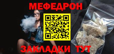 амф Кунгур