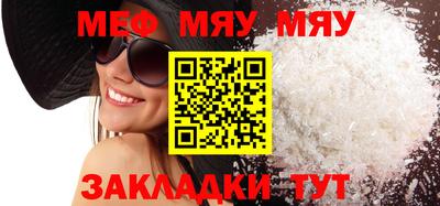 амф Кунгур