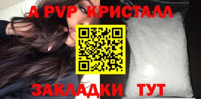 меф VHQ Краснокаменск