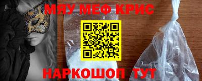 мдма Краснознаменск