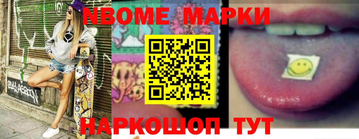 LSD-25 экстази ecstasy Йошкар-Ола