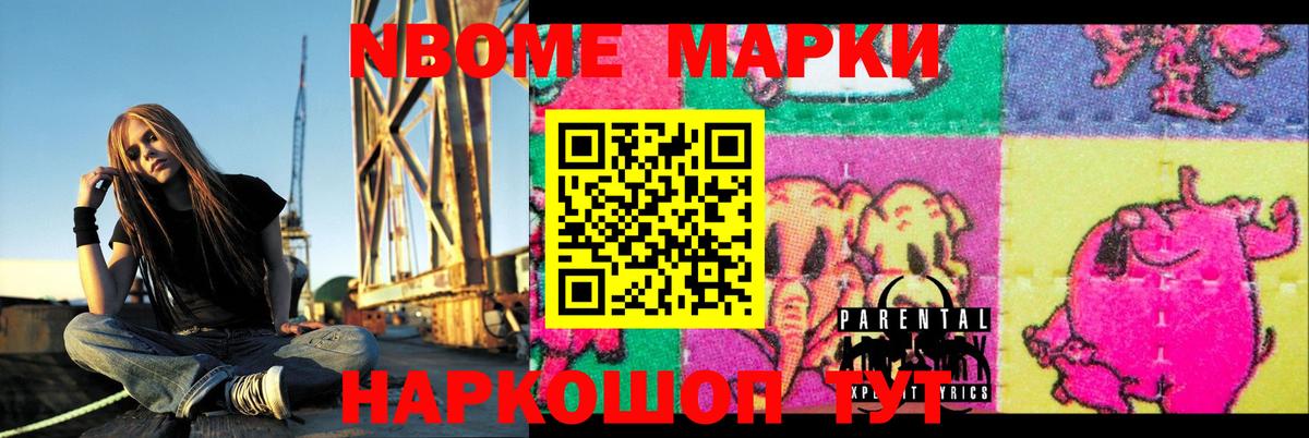 LSD-25 экстази ecstasy  Лсд 25 экстази кислота  МЕГА зеркало  Вход с VPN  Йошкар-Ола 