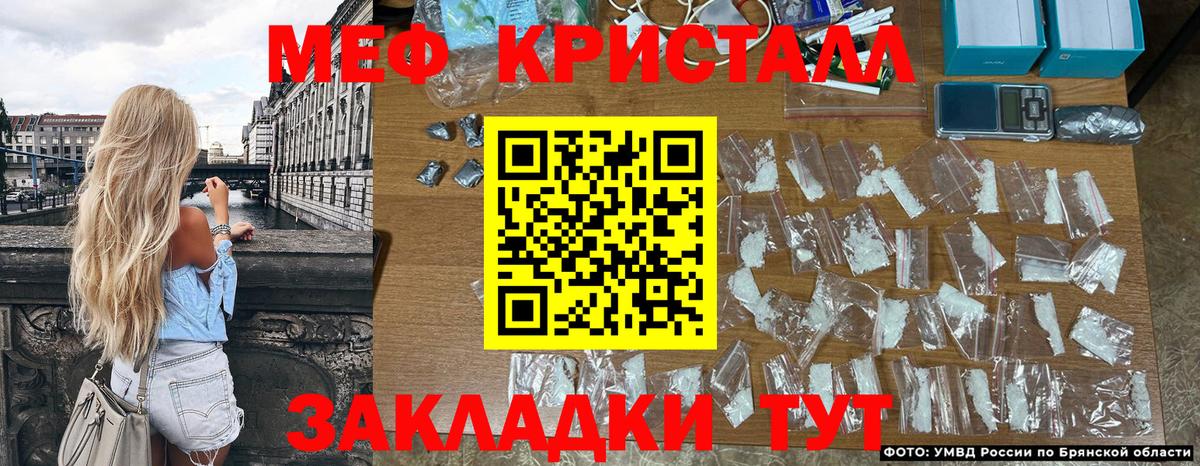 Меф мука Йошкар-Ола
