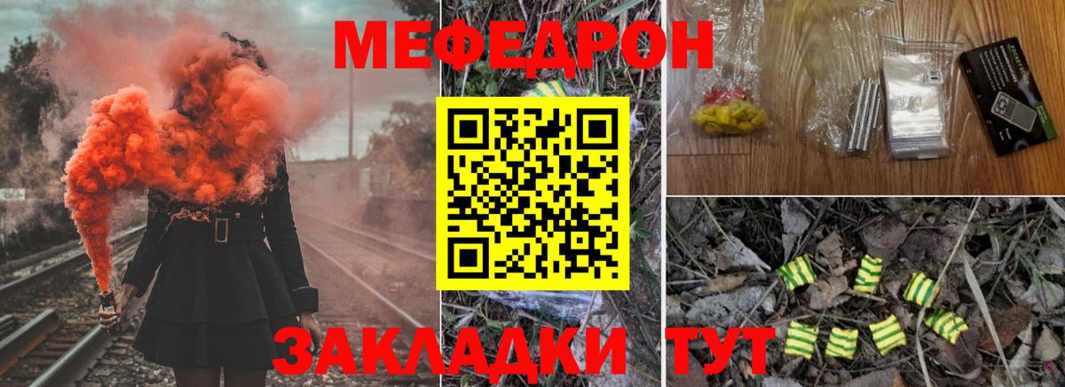 Меф 4 MMC  МЕФ  Вход с VPN  Йошкар-Ола  Мефедрон  МЕФ кристаллы 