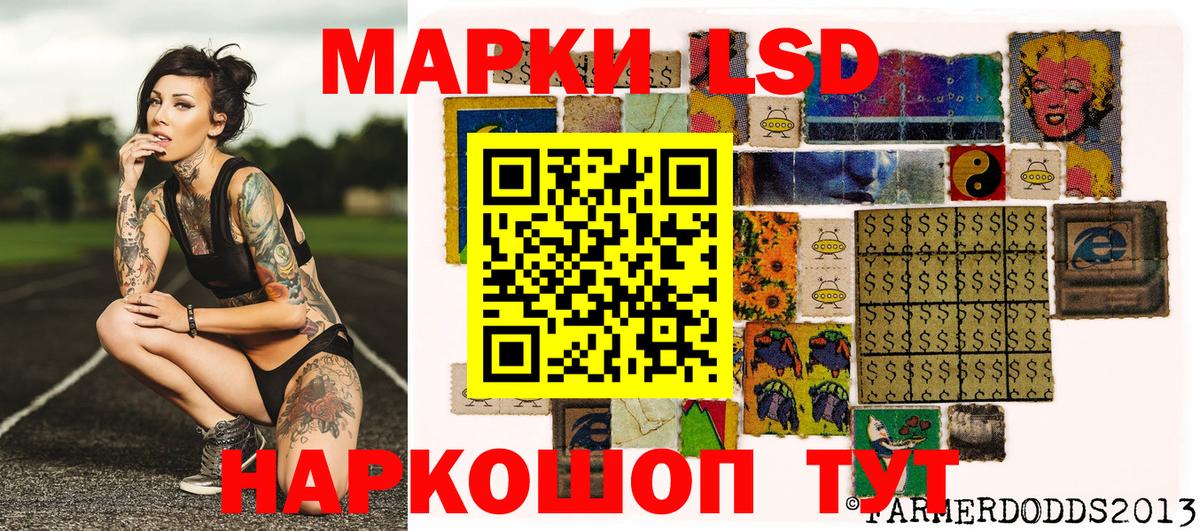 Марки 25I-NBOMe 1,5мг Йошкар-Ола