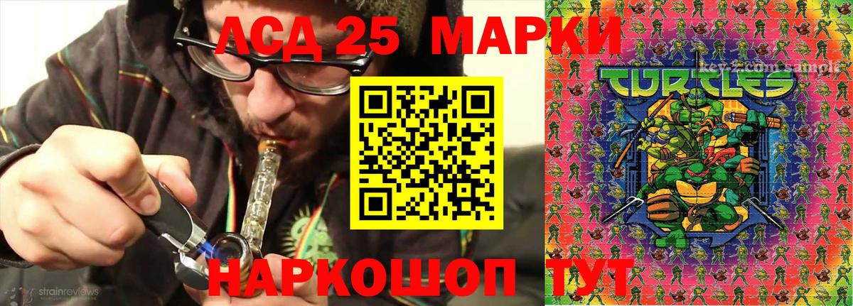 Йошкар-Ола  Марки N-bome 1500мкг  Марки NBOMe  Вход с VPN 