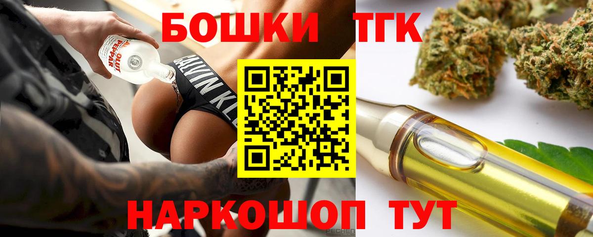 Конопля тримм Йошкар-Ола